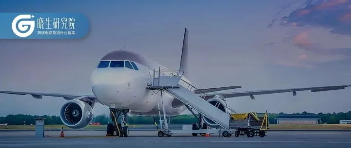 不确定性驱动下的航空货代：长期合同真的“愚蠢”吗？