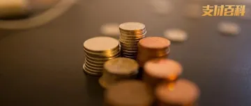 上市支付公司高管薪酬大揭秘：有人年薪超4500万，有人月薪不足3万！