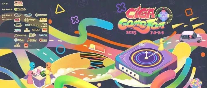 用48个小时将创意变成游戏！游戏极限开发活动2023 CiGA Game Jam报名开始！