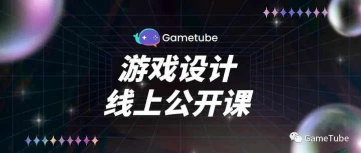 【游戏设计公开课】游戏工业化背景下的UI生产流程优化探索