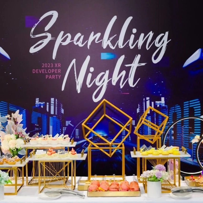 顺利举办！Sparkling Night · XR Developer Party精彩回顾- 大数跨境