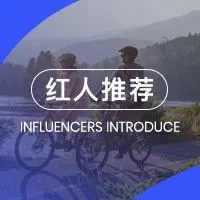 头部国产E-bike品牌Velotric、Aventon、Tenways分别合作了哪些高性价比红人？