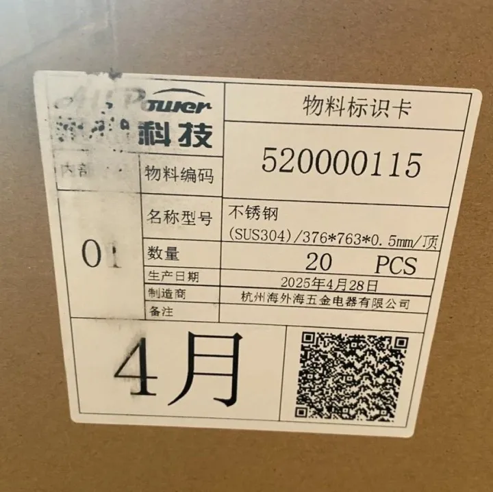 越媒称：中越边境口岸出现大量“违规”进口货物 | 跨境焦点