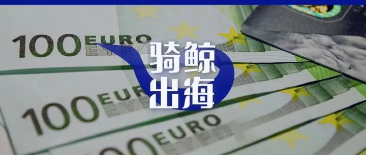 意大利对跨境卖家动手了：开店先交40万