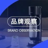 把二氧化碳灌进水杯，百年气泡机SodaStream用社媒营销完成新生