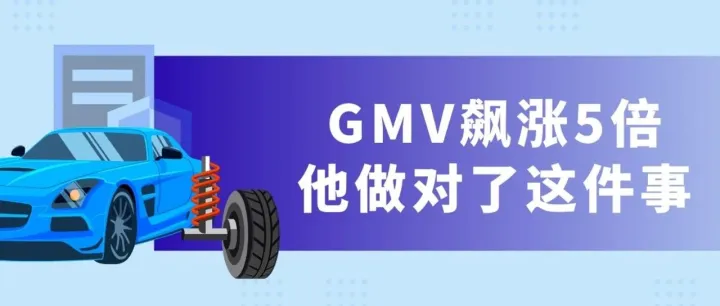 在卖家中心一键下载“Fitment不合规刊登”列表，提升销售！
