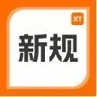 外贸新规｜6月，这些海内外重要政策已落地、生效！