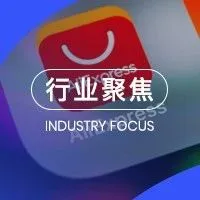 速卖通启动2025年海外618招商，Temu巴西访问量超过亚马逊