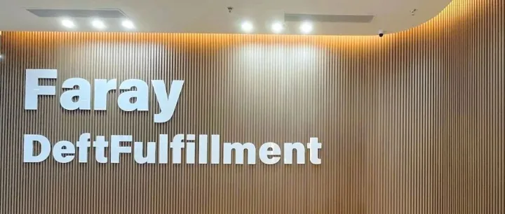 打造品牌出海快车道：远睿信息科技亮相泰博会，跨境线上营销+境外物流信息服务助力健康家电出海东盟