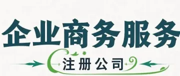 香港公司2025年注册攻略全解析：港企注册必备！【香港注册公司】