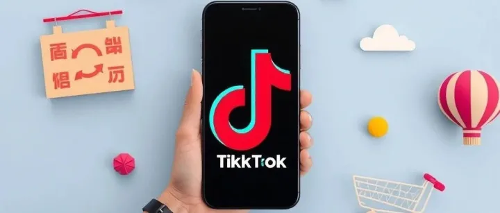TikTok开店别踩坑！店铺类型选错，分分钟白干！