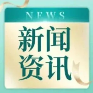 从严查验！这类货物是重点对象！