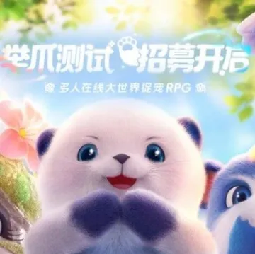 《伊莫》首曝即封神！“捉宠游戏”卷出新高度，玩家直呼“萌到跺脚”