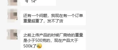 ozon出单发货，物流公司不给发货的原因你要知道！