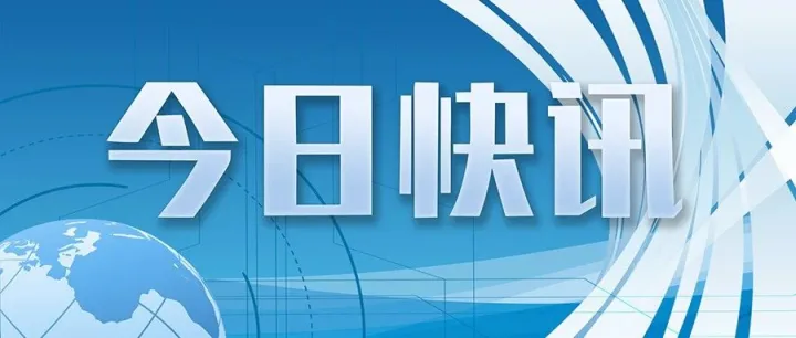 云南建设面向南亚东南亚辐射中心（奋勇争先，决战决胜“十四五”）