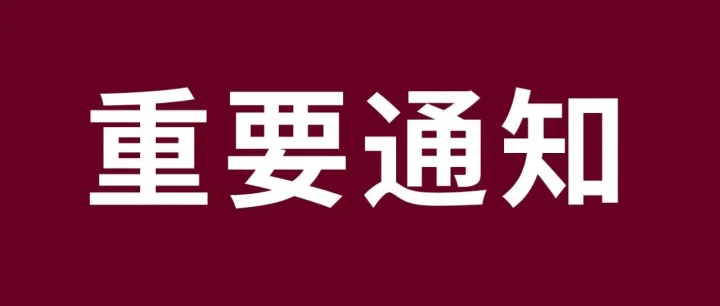 eBay美国站推出汽摩配品类退货新政策以提升买家满意度