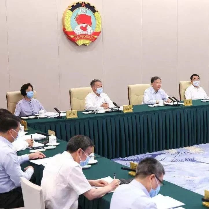 关注 | 全国政协召开网络议政远程协商会,围绕“推进多式联运高质量发展”协商议政- 大数跨境