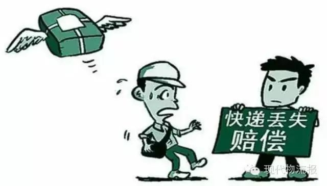 “剁手族”必看，快递丢失如何正确索赔?- 大数跨境