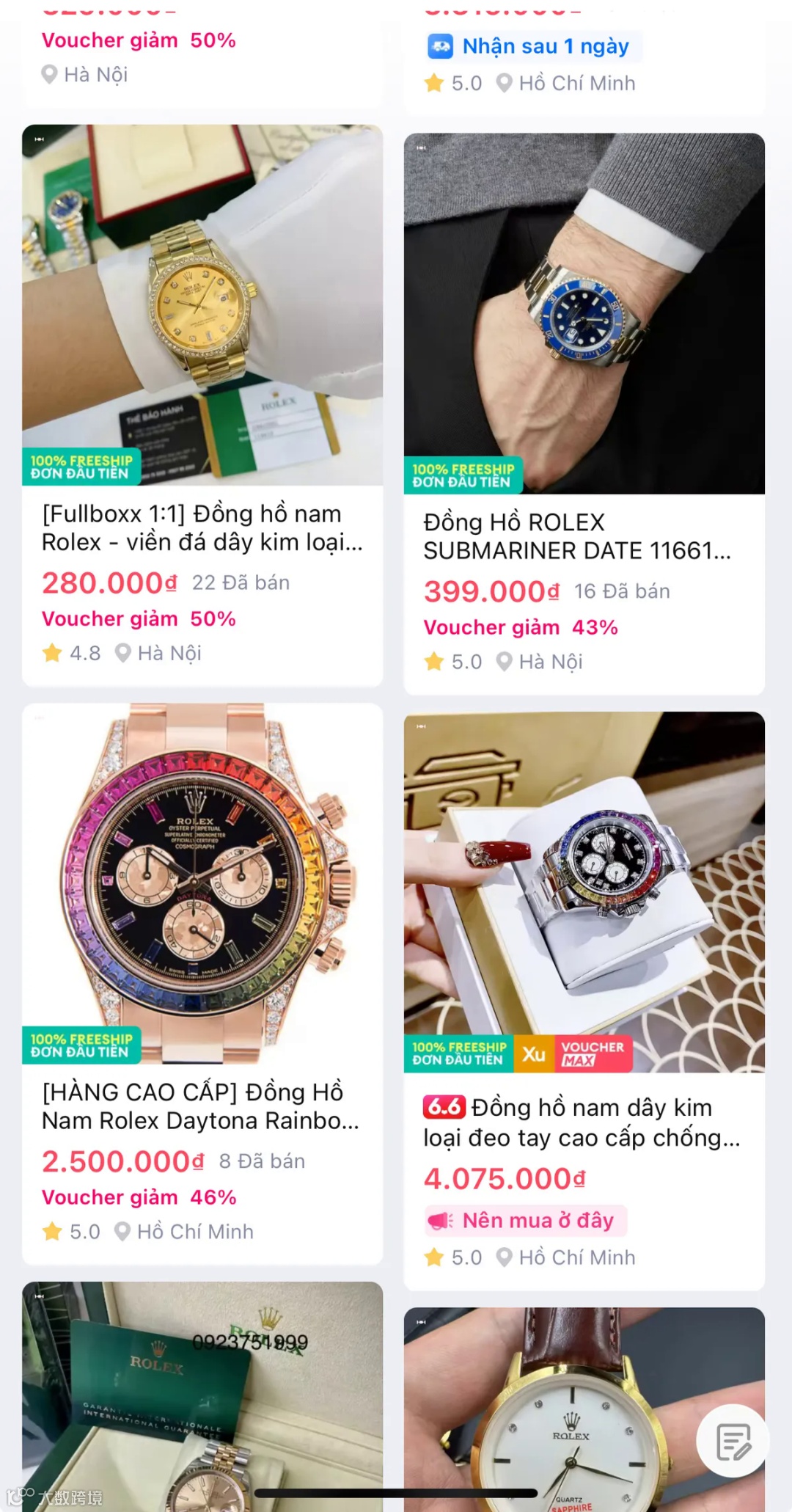 假货横行，电商平台还是&ldquo;无辜中间商&rdquo;吗？&mdash;&mdash;图2。