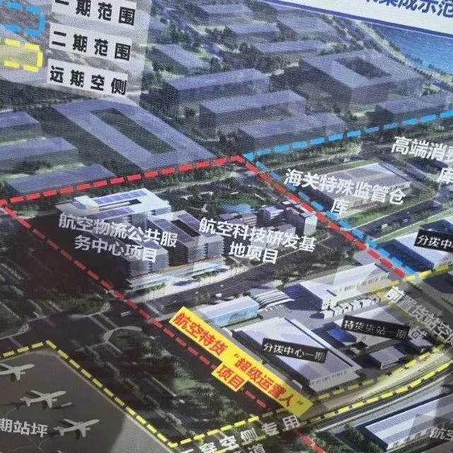 交流互动｜海南省跨境电子商务协会走访调研 探索航空特货超级运营人如何赋能跨境电商
