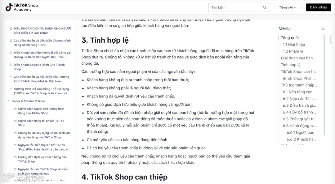 假货横行，电商平台还是&ldquo;无辜中间商&rdquo;吗？&mdash;&mdash;图7。