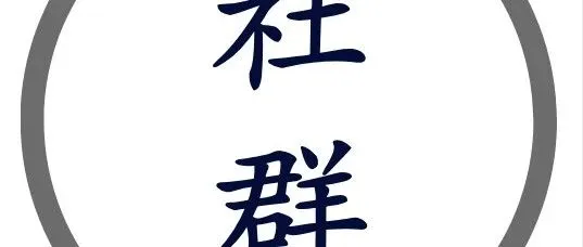 正在邀请！全国广告优化师学习交流群招募中…