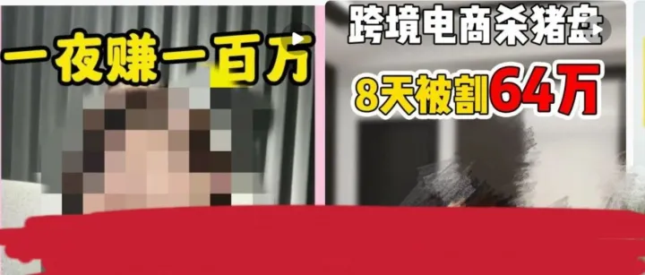 职场人转行做跨境电商到底靠不靠谱？