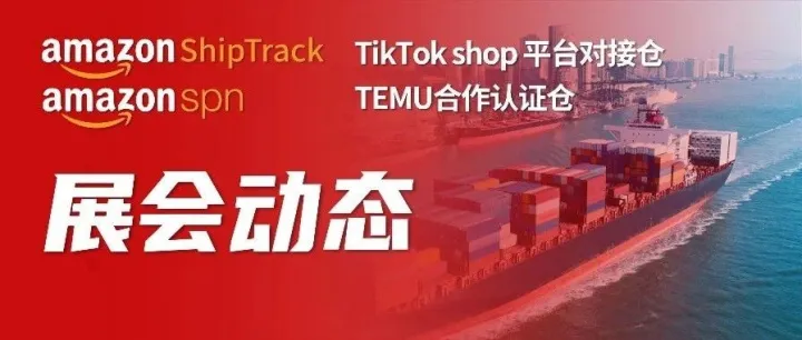 喝着啤酒谈出海，一八供应链黄河流域跨境展首秀！