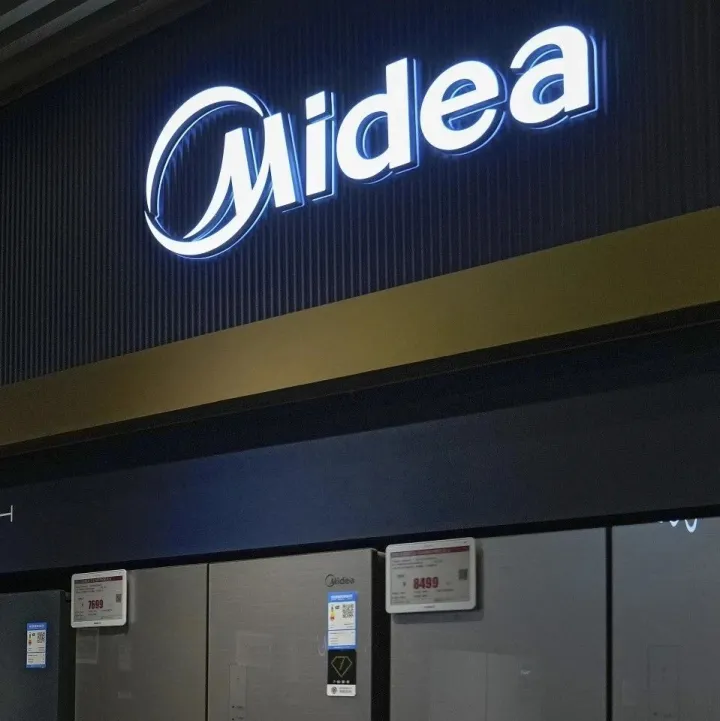 Midea在北美召回170 万台空调，因霉菌风险引发投诉 | 行业爆料