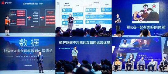 【行业领袖+深度洞察 】赋能WAW X 十年数据峰会！- 大数跨境
