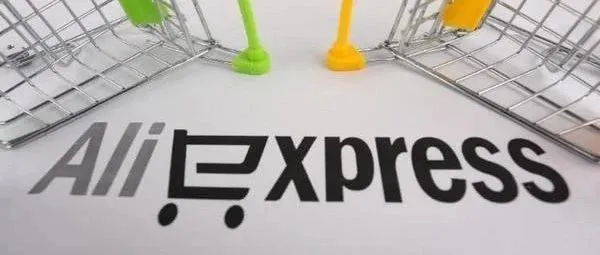 速卖通上线“一键分销”新功能，让海外分销者帮你爆单！