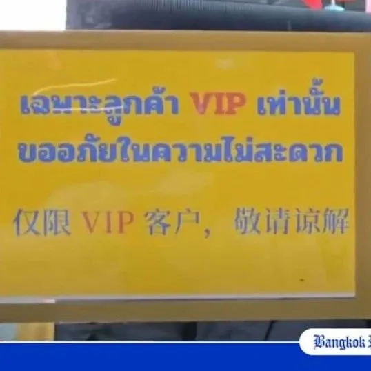 中国团伙在泰被捕！专坑同胞,直播售假日赚3000万 | 行业爆料