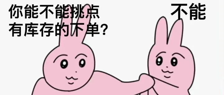 流量向左，供应链向右