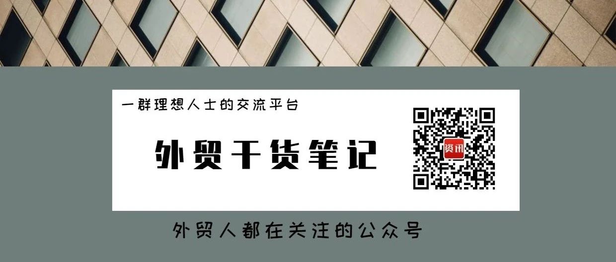170个不同部门,不同职位头衔,外贸人收藏- 大数跨境