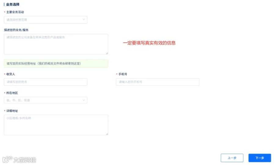 无需去美国在线注册美国公司 中国人在线申请美国llc公司，仅需5分钟
