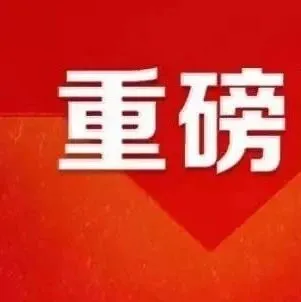 支付宝拿下李子柒！深耕短视频