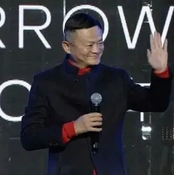 马云现身蚂蚁20周年现场，感谢批评让蚂蚁走得更远