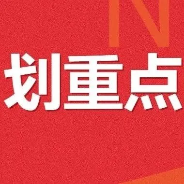 纳税人以出口海外仓方式出口货物，如何申报办理出口预退税？