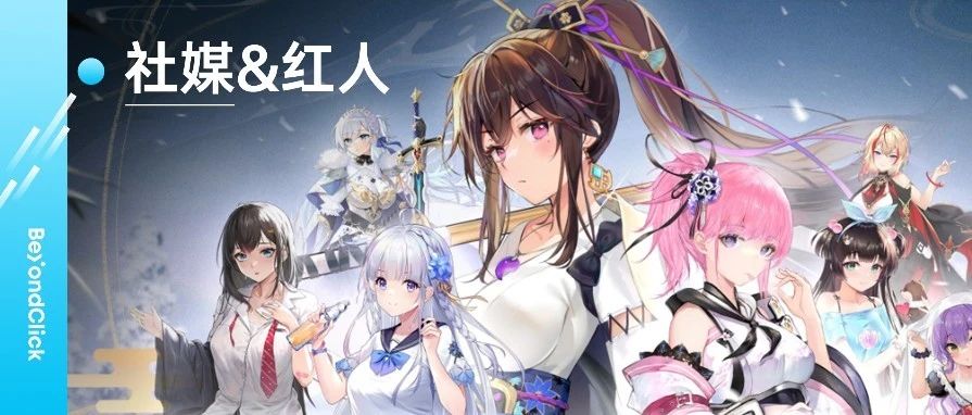 游戏出海 | 跟着大厂学宣传，如何以IP联动提高用户粘性- 大数跨境
