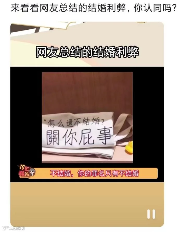 热点营销示意图