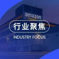 TikTok推出音乐平台，亚马逊“百亿补贴”开到德国了！