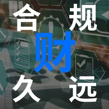 欧盟及北爱尔兰的能源效率要求更新，eBay功能升级助您轻松应对