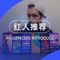 EUFY、Reolink、EZVIZ，三家头部安防出海品牌合作红人名单