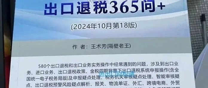 出口业务增值税销售额应在什么时候申报