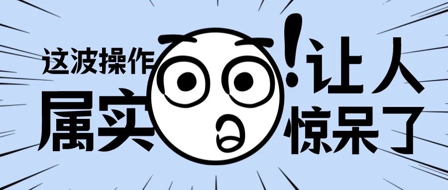 MMP，这亚马逊搞的累死了- 大数跨境