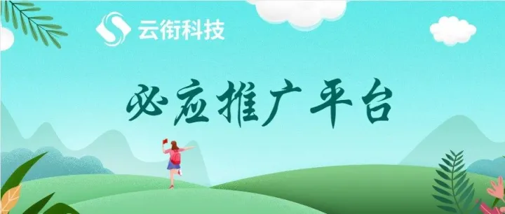 【必应广告】为什么要投放必应Bing国内广告？有什么价值吗？