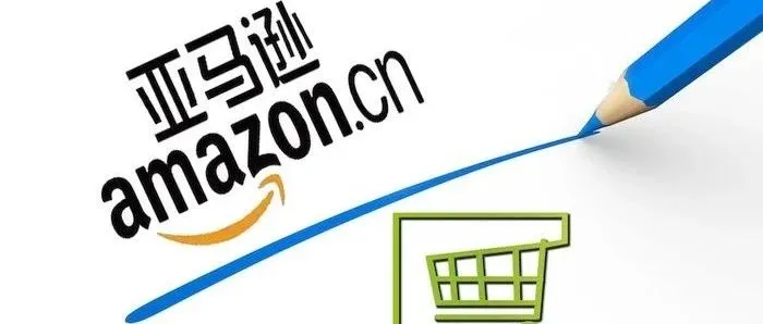 亚马逊低价商城新一轮招商，大面积开放！