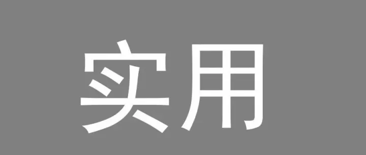 进项税额需要转出的情形有哪些？