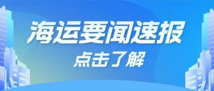 USPS严查跑水账号，大批包裹遭殃！