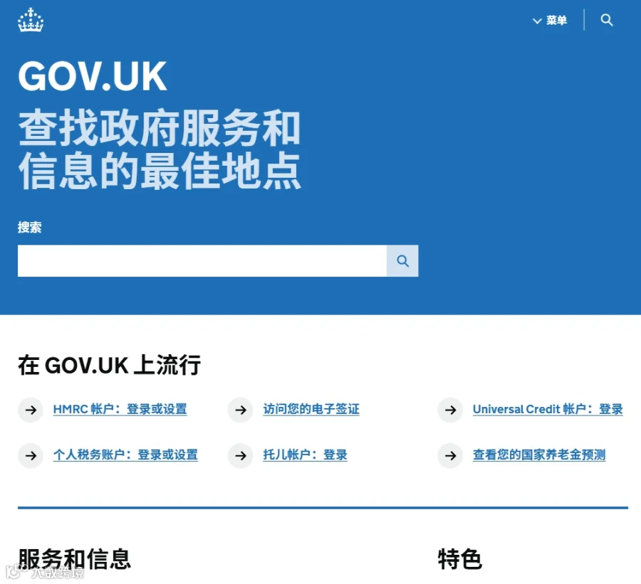 中国人如何在线注册英国公司?实操教程2天搞定,全流程亲测有效